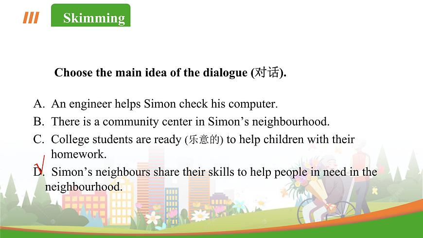 Unit 2 课时2 Reading 1（同步课件）-2024-2025学年七年级英语下册（译林版2024）第6页