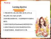 【新課標(biāo)公開課】人教版英語七下Unit2 No Rules No Order!SectionA 1a-1e 優(yōu)質(zhì)課件+同步教案+大單元教學(xué)分析+素材包