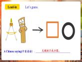 【新課標(biāo)公開課】人教版英語七下Unit2 No Rules No Order!SectionA 1a-1e 優(yōu)質(zhì)課件+同步教案+大單元教學(xué)分析+素材包
