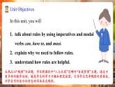 【新課標(biāo)公開課】人教版英語七下Unit2 No Rules No Order!SectionA 1a-1e 優(yōu)質(zhì)課件+同步教案+大單元教學(xué)分析+素材包