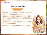 【新課標(biāo)公開課】人教版英語七下Unit2 No Rules No Order!SectionA Pronunciation 1-2f 優(yōu)質(zhì)課件+同步教案+大單元教學(xué)分析+素材包