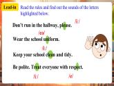 【新課標(biāo)公開課】人教版英語七下Unit2 No Rules No Order!SectionA Pronunciation 1-2f 優(yōu)質(zhì)課件+同步教案+大單元教學(xué)分析+素材包