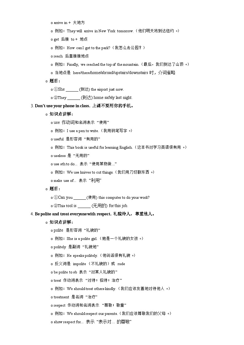 Unit 2 No Rules, No Order（原卷版）第2页