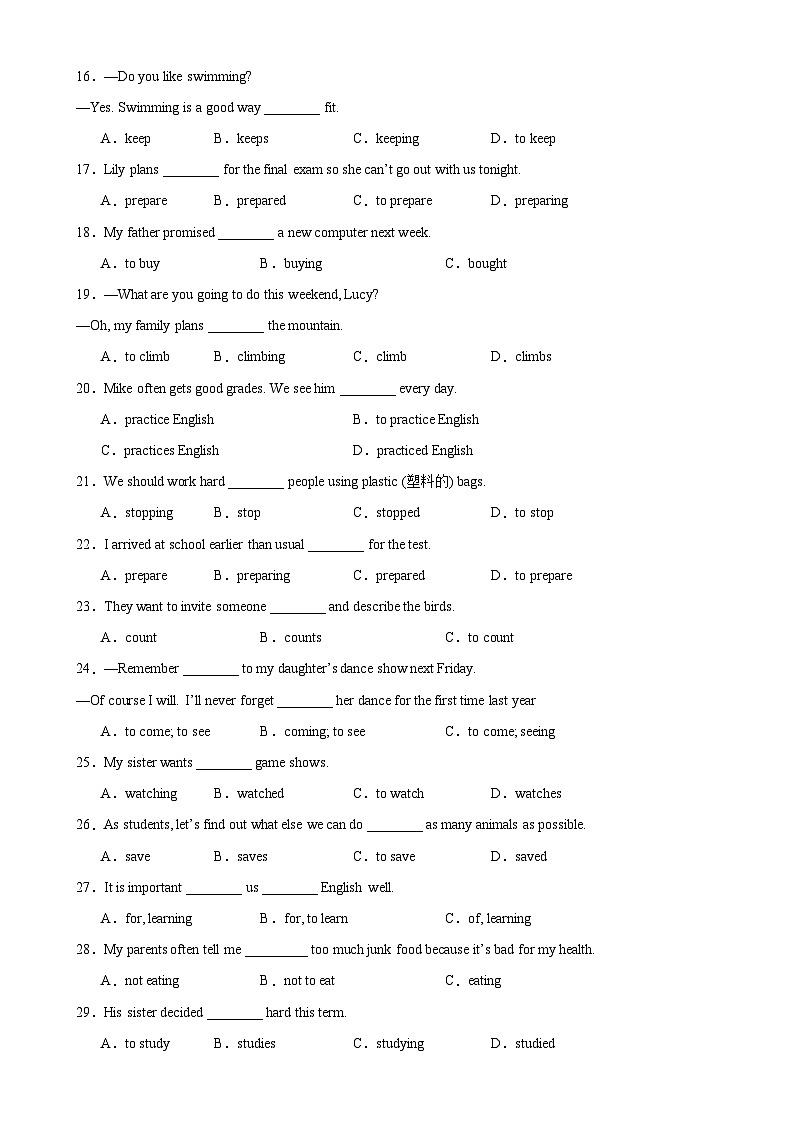 人教八年级英语下册单元语法精讲精练Unit 2 Grammar语法 动词不定式的用法第3页