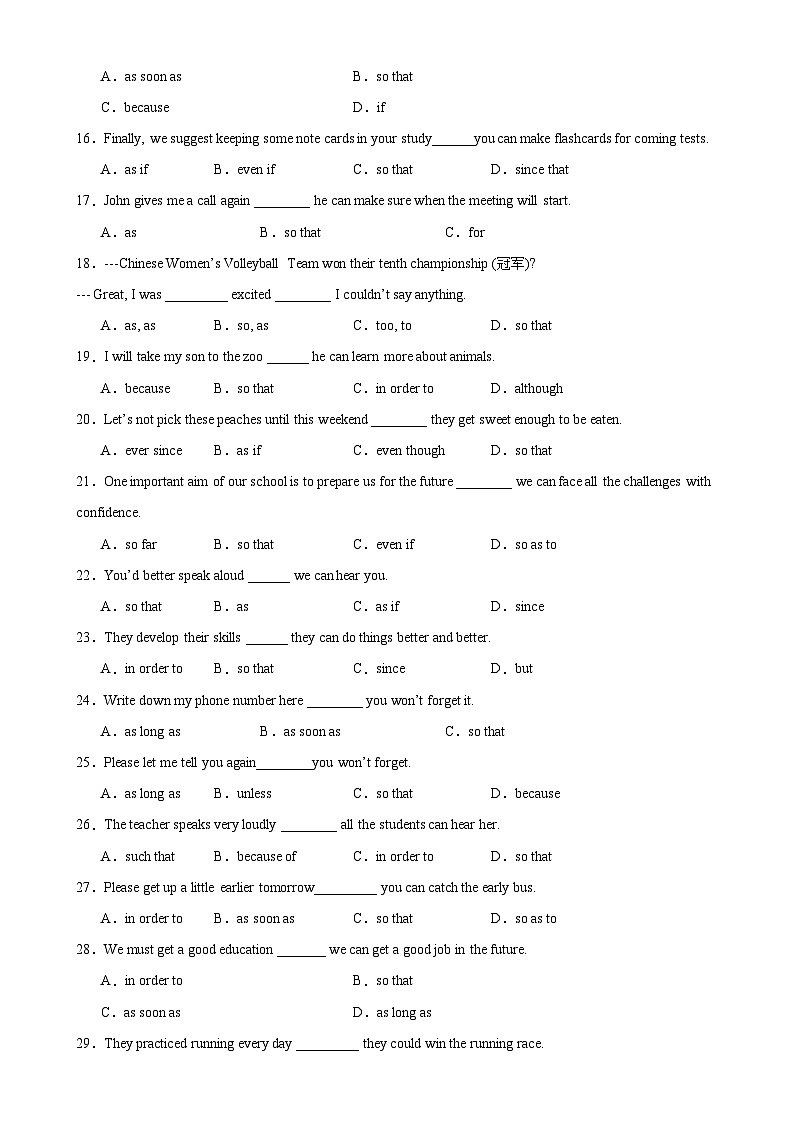 人教八年级英语下册单元语法精讲精练Unit 4 Grammar语法 until,so that, although引导的状语从句第3页