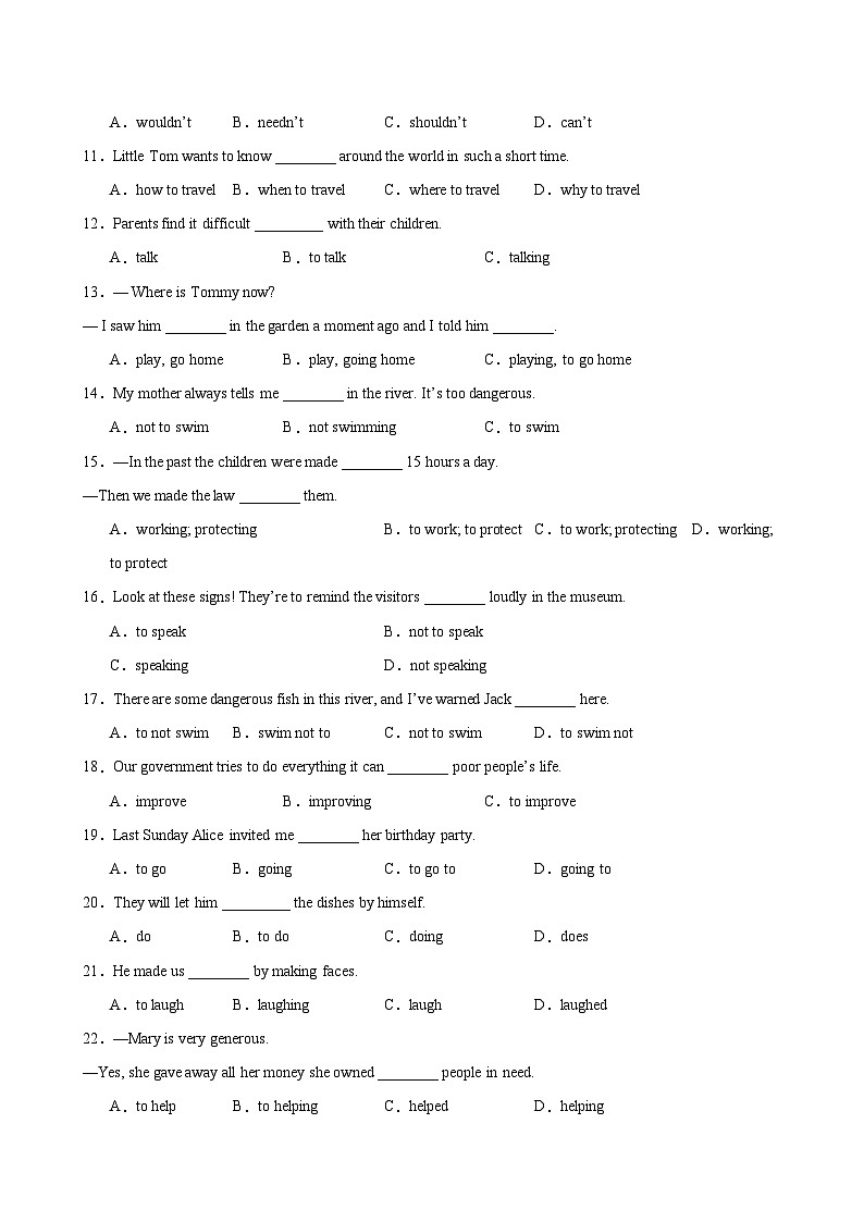 人教八年级英语下册期末复习之单元语法综合练习100题(Units 1-10)第2页