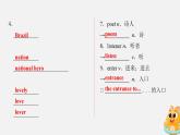 魯教版八年級(jí)下冊(cè)英語(yǔ)　Unit 1知識(shí)梳理課件PPT