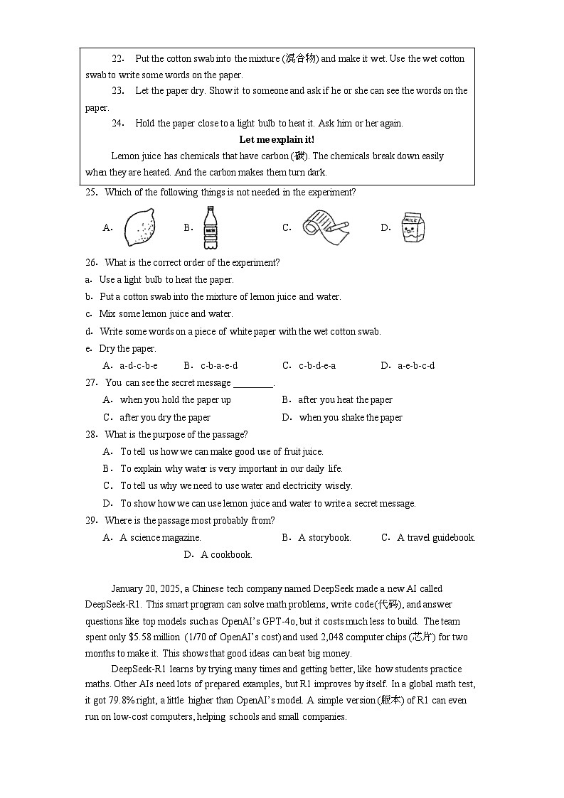 广东省中山市中山纪念中学2024-2025学年九年级下学期开学考试 英语试题（含解析）第3页
