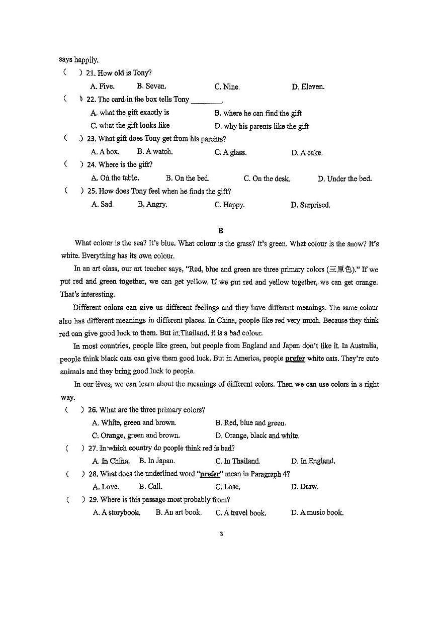 山东省济南市高新区东城逸家初级中学2024-2025学年七年级下学期入学考试 英语试题第3页