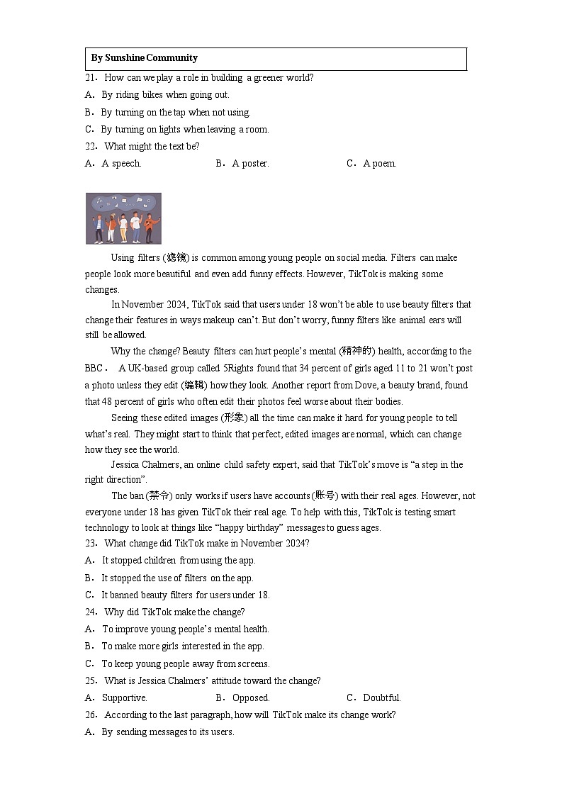 湖南省长沙市湖南师大附中集团梅溪湖中学2024-2025学年九年级下学期入学考试 英语试卷（含解析）第3页