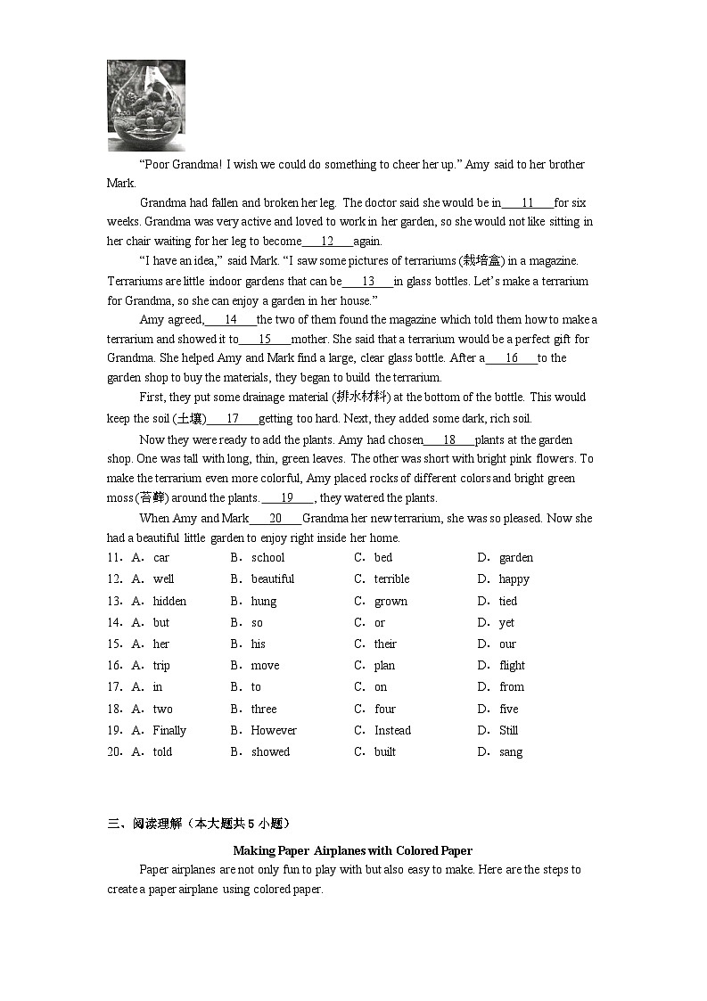 重庆市巴蜀中学校2024-2025学年九年级下学期开学考试 英语试题（含解析）第2页