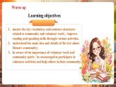 【核心素養(yǎng)優(yōu)質(zhì)課】譯林版英語七下Unit2 Neighbourhood 第2課時Reading課件+同步教學(xué)設(shè)計(jì)+音頻