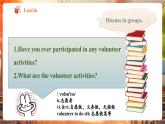 【核心素養(yǎng)優(yōu)質(zhì)課】譯林版英語七下Unit2 Neighbourhood 第2課時Reading課件+同步教學(xué)設(shè)計(jì)+音頻