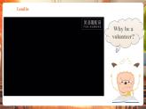 【核心素養(yǎng)優(yōu)質(zhì)課】譯林版英語七下Unit2 Neighbourhood 第2課時Reading課件+同步教學(xué)設(shè)計(jì)+音頻