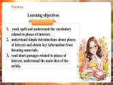 【核心素養(yǎng)優(yōu)質(zhì)課】譯林版英語(yǔ)七下Unit3 My hometown第1課時(shí)Welcome to the unit課件+同步教學(xué)設(shè)計(jì)+音頻