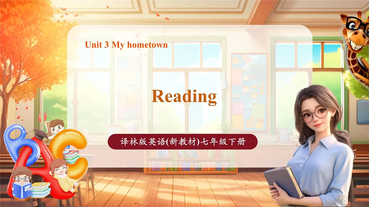 Unit3 My hometown 第2课时Reading教学课件第1页