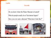 【核心素養(yǎng)優(yōu)質(zhì)課】譯林版英語(yǔ)七下Unit3 My hometown第2課時(shí)Reading課件+同步教學(xué)設(shè)計(jì)+音頻