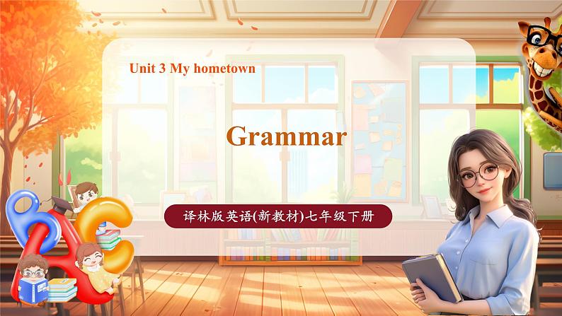 Unit3 My hometown 第3课时Grammar教学课件第1页