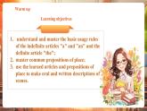 【核心素養(yǎng)優(yōu)質(zhì)課】譯林版英語(yǔ)七下Unit3 My hometown第3課時(shí)Grammar課件+同步教學(xué)設(shè)計(jì)+音頻