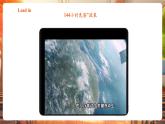 【核心素養(yǎng)優(yōu)質(zhì)課】譯林版英語(yǔ)七下Unit3 My hometown第3課時(shí)Grammar課件+同步教學(xué)設(shè)計(jì)+音頻
