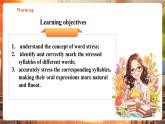 【核心素養(yǎng)優(yōu)質(zhì)課】譯林版英語(yǔ)七下Unit3 My hometown第4課時(shí)Pronunciation課件+同步教學(xué)設(shè)計(jì)+音頻