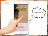 【核心素養(yǎng)優(yōu)質(zhì)課】譯林版英語(yǔ)七下Unit3 My hometown第5課時(shí)Integration課件+同步教學(xué)設(shè)計(jì)+音頻