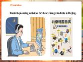 【核心素養(yǎng)優(yōu)質(zhì)課】譯林版英語(yǔ)七下Unit3 My hometown第5課時(shí)Integration課件+同步教學(xué)設(shè)計(jì)+音頻