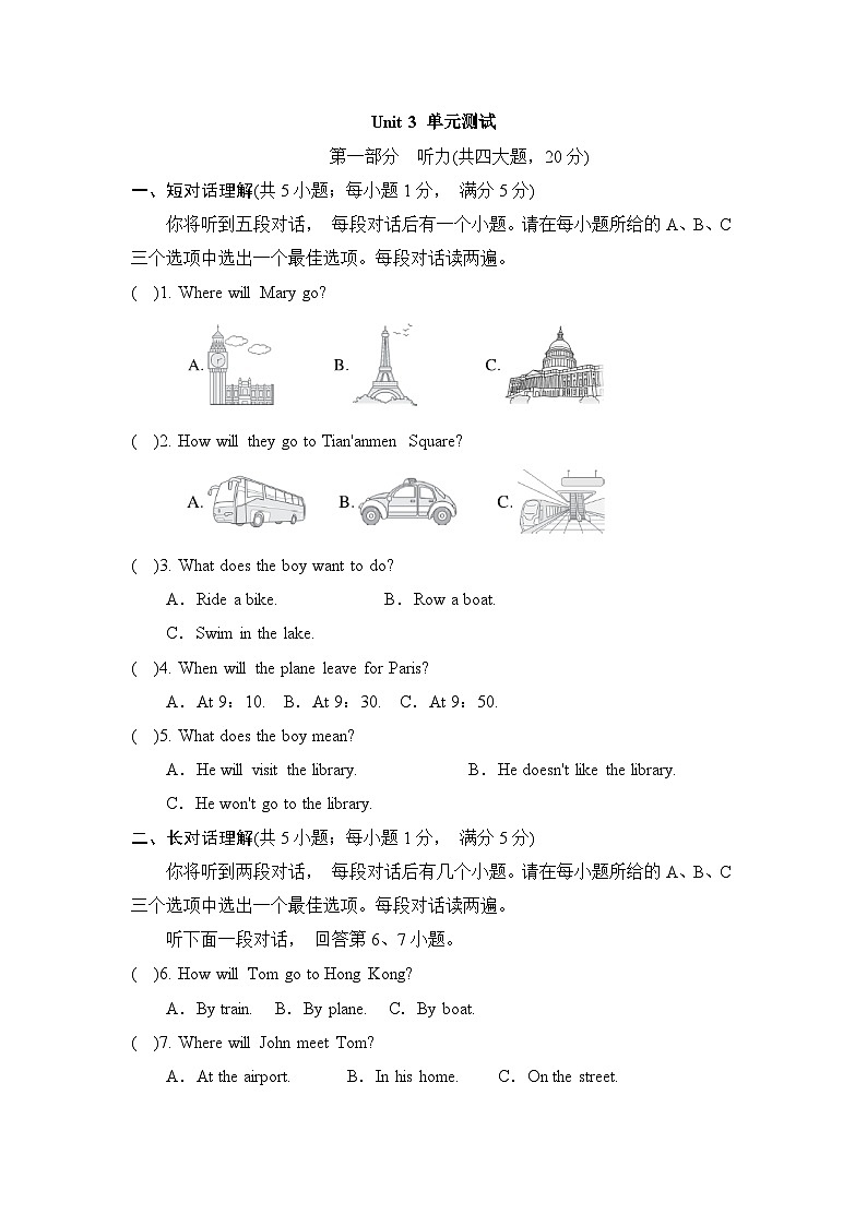 Unit 3 第1页