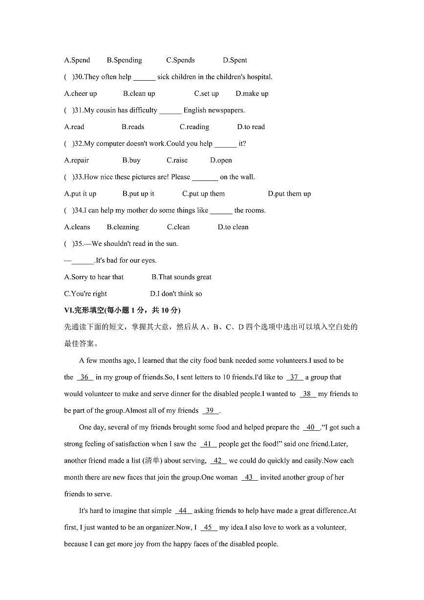 2.5八下人教英语第二单元单元测试第2页