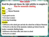 Unit 3 Lesson 5 A plan for mountain climbing - 初中英语七年级下册 同步教学课件+同步练习（冀教版2024）