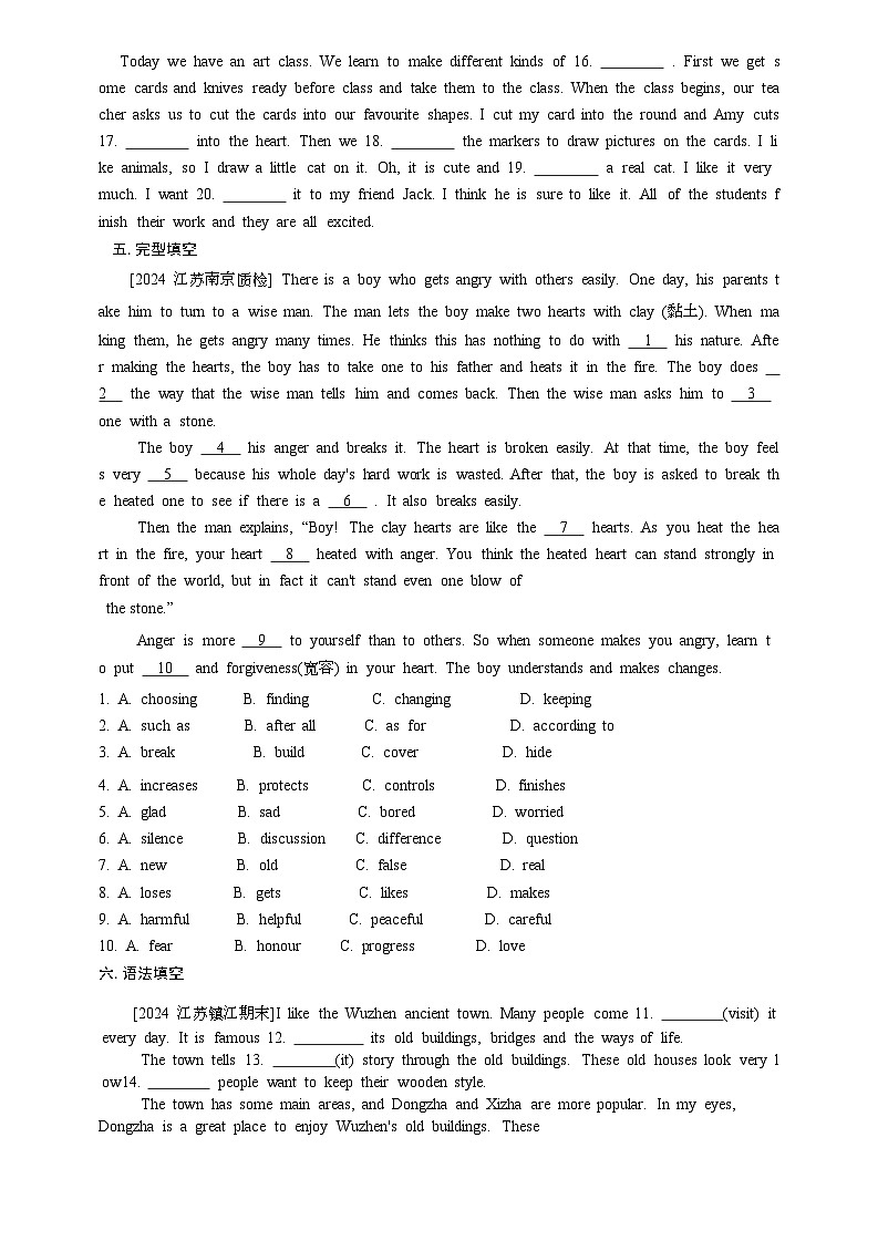 Unit4 Grammar+&+Pronunciation同步练习第2页