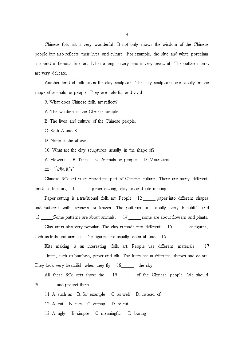 Unit4 Integration 同步练习第2页