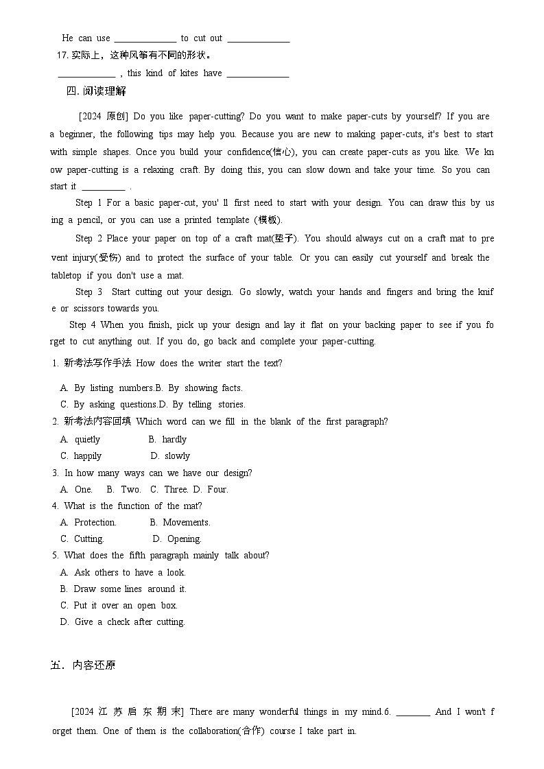 Unit4 Reading(1)同步练习第2页