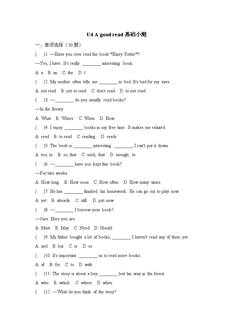 U4 A good read基础小测试八年级下册译林版英语（含答案）第1页