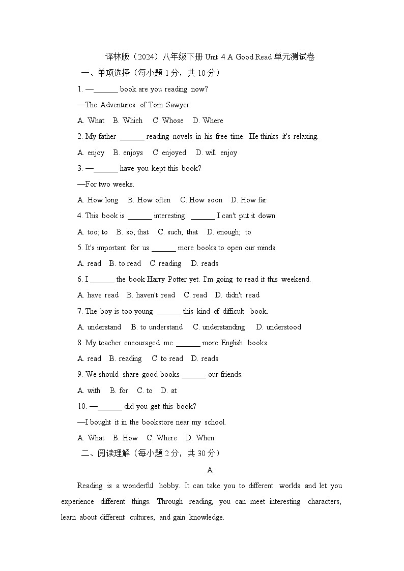Unit 4  A good read 单元测试第1页