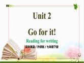 Unit 2 第4課時(shí) Reading for writing（同步課件）-2024-2025學(xué)年七年級(jí)英語下冊(cè)（外研版2024）