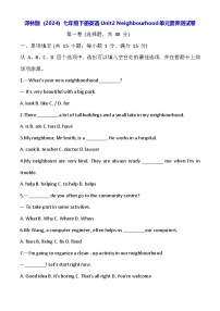 初中英语牛津译林版(2024)七年级下册(2024)Unit 2 Neighbourhood练习