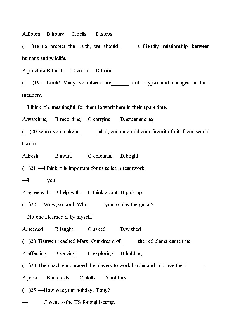 单元提优测评卷(七)(Unit 7) - 学生版第3页