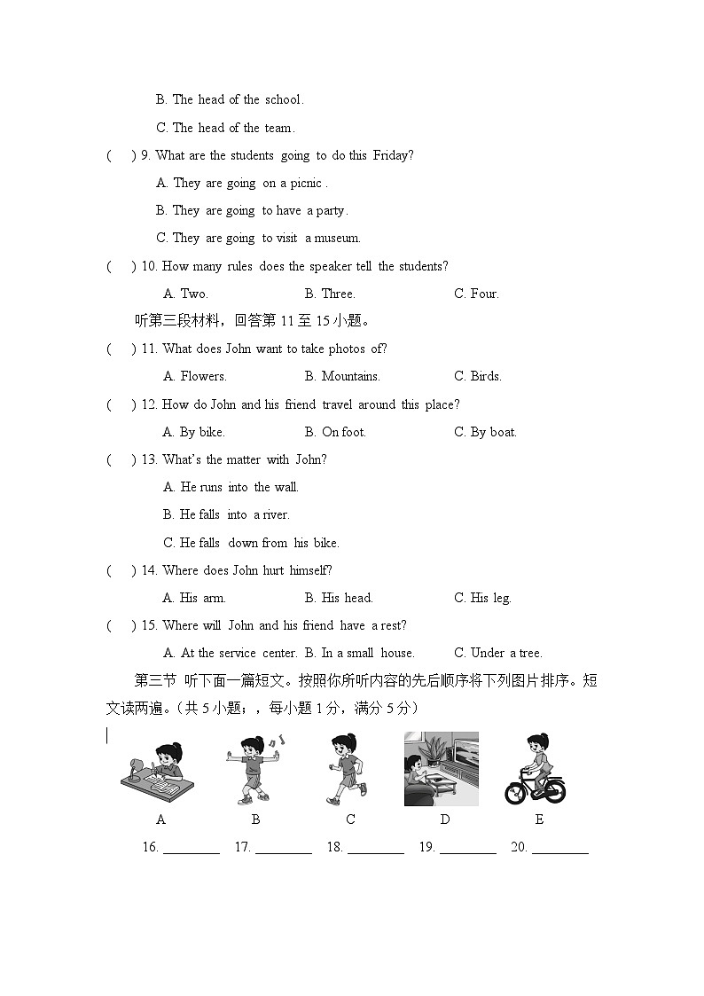 Unit 11 阶段测试二 试卷第2页