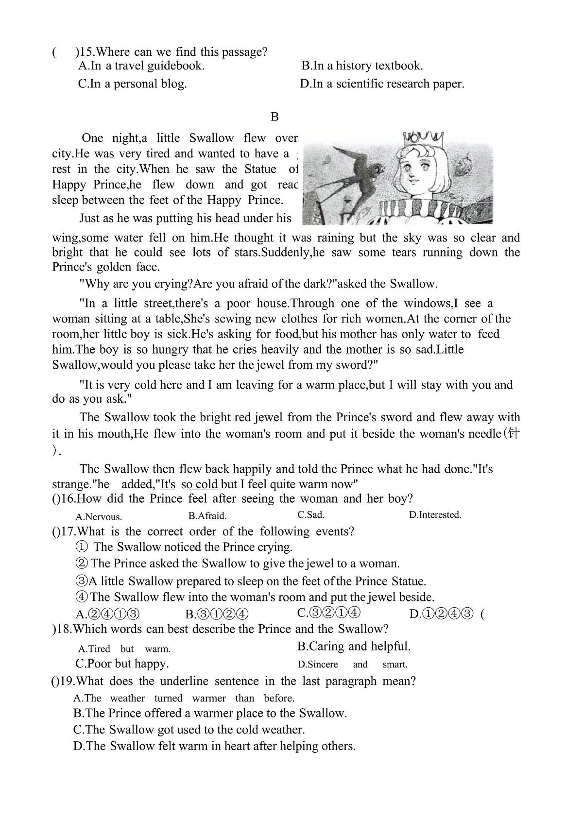 七上--期末--2024-2025学年深圳市高级中学七上期末考试英语试题第3页