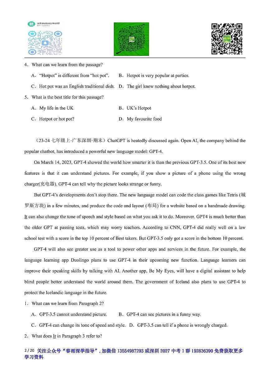七上--期末--2024-2025学年阅读理解（较难）15篇（期末真题+名校模拟）（原卷版）-七年级英语上学期期末复习挑战满分百题斩第2页