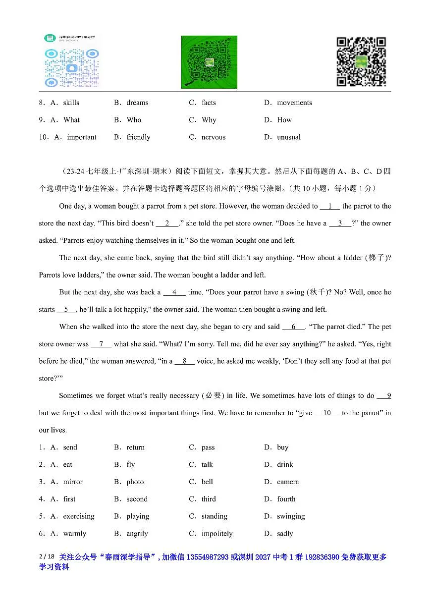 七上--期末--2024-2025学年完形填空20篇（期末真题+名校模拟）（原卷版）-七年级英语上学期期末复习挑战满分百题斩第2页