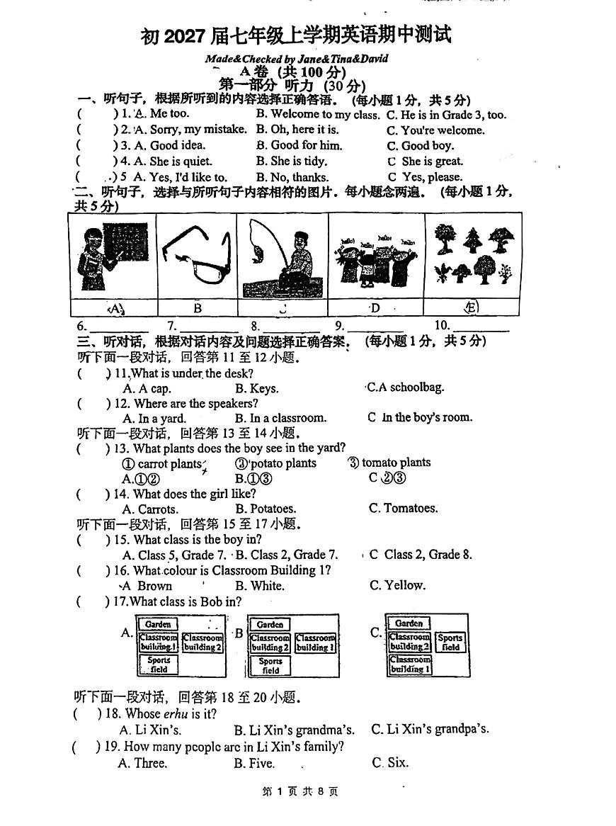 四川省成都市武侯区西川实验学校2024-2025学年七年级上学期11月期中考试英语试题第1页