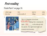 Unit 1 課時3 Reading 2（同步課件）-2024-2025學(xué)年七年級英語下冊同步精美實(shí)用課件（譯林版2024）