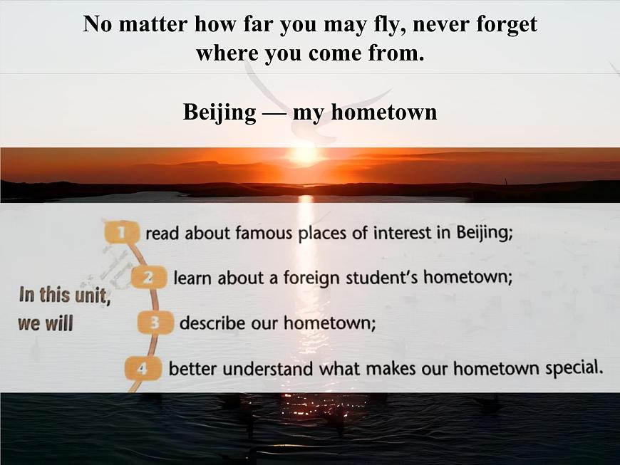 Unit 3 第1课时 Welcome to the unit（同步课件）-2024-2025学年七年级英语下册（译林版2024）第1页