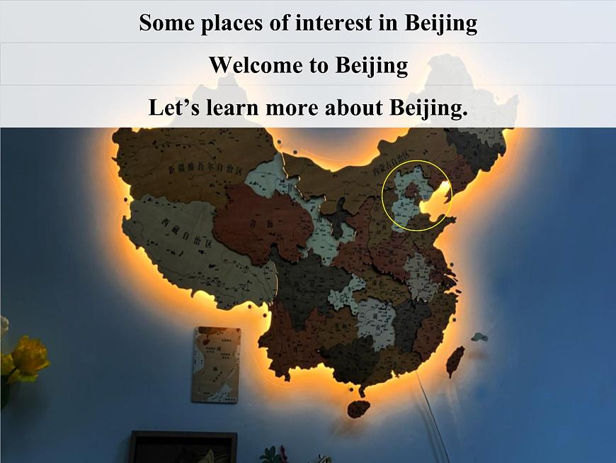 Unit 3 第1课时 Welcome to the unit（同步课件）-2024-2025学年七年级英语下册（译林版2024）第4页