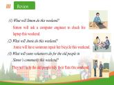 Unit 2 課時4 Grammar（同步課件）-2024-2025學(xué)年七年級英語下冊（譯林版2024）