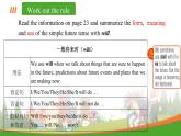 Unit 2 課時4 Grammar（同步課件）-2024-2025學(xué)年七年級英語下冊（譯林版2024）