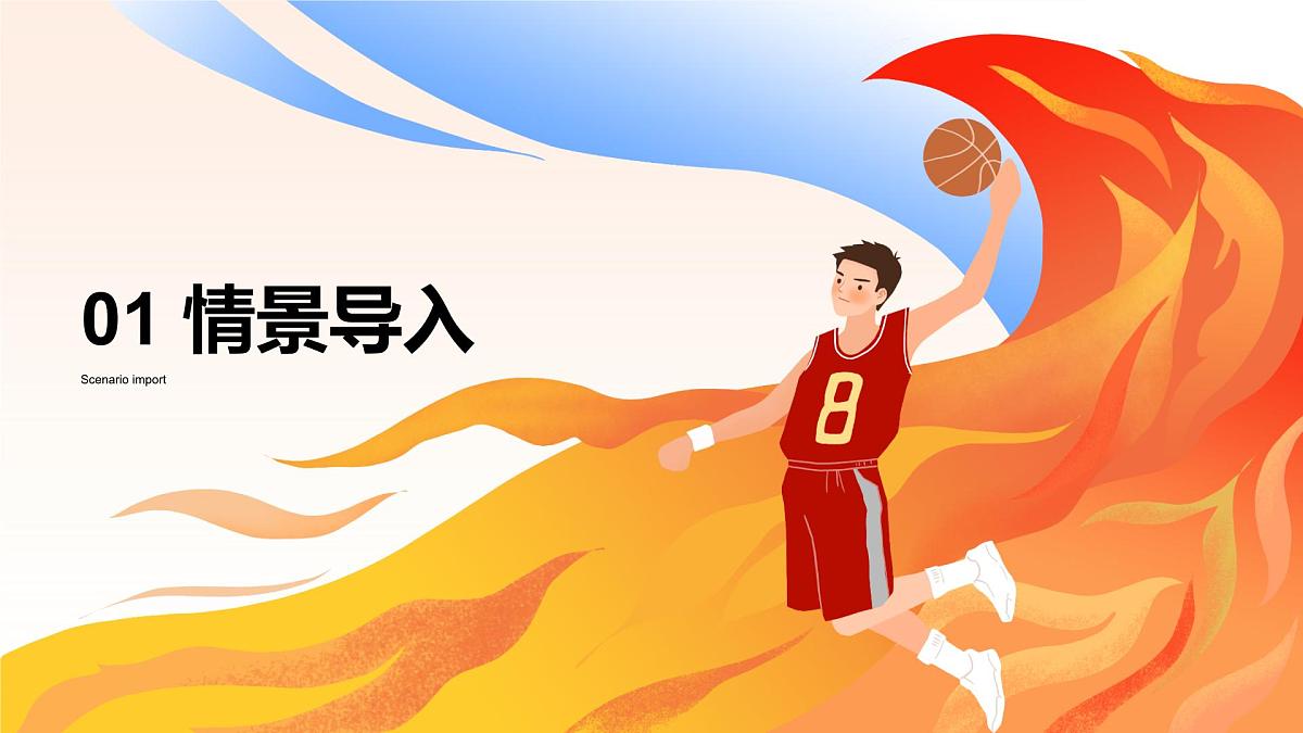Unit 3 第5课时 Section B (Project)（教学课件）-七年级英语下册(人教版2024)第4页