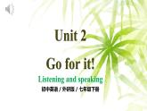 Unit 2 第3課時(shí)  Listening and speaking（同步課件）-2024-2025學(xué)年七年級(jí)英語下冊(cè)（外研版2024）